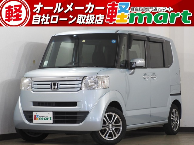 ホンダ N-BOX 