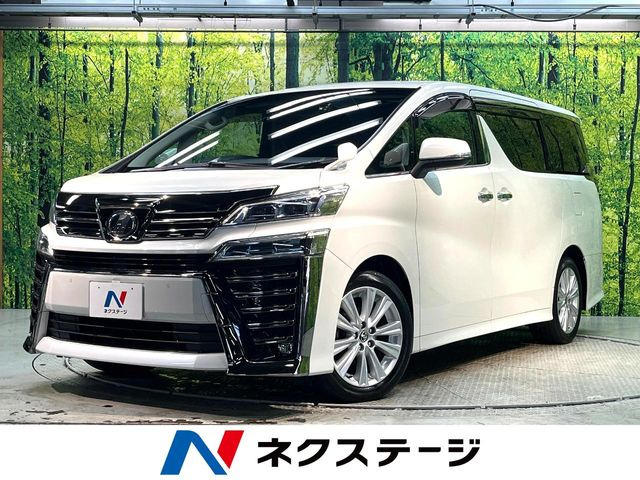 トヨタ ヴェルファイア 