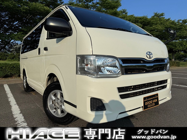 トヨタ ハイエースバン 