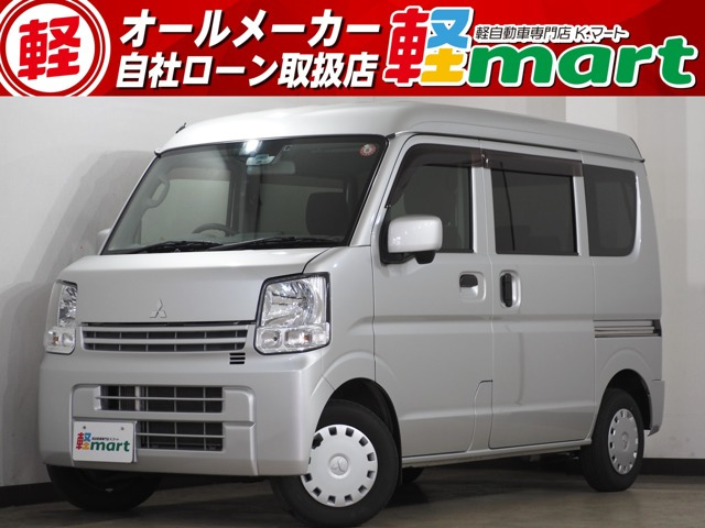 三菱 ミニキャブバン 