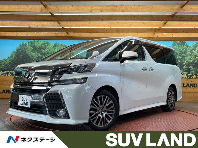トヨタ ヴェルファイア 