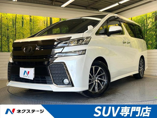 トヨタ ヴェルファイア 