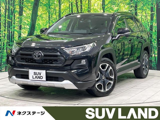 トヨタ RAV4 