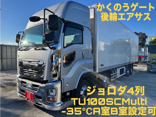 いすゞ ギガ 