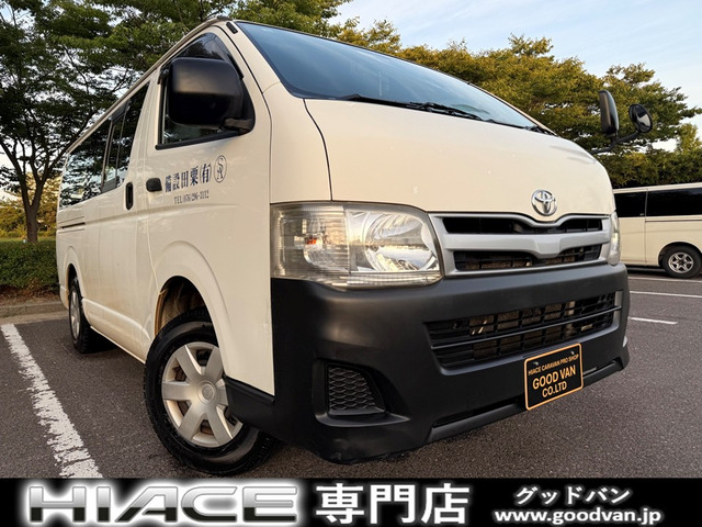 トヨタ ハイエースバン 