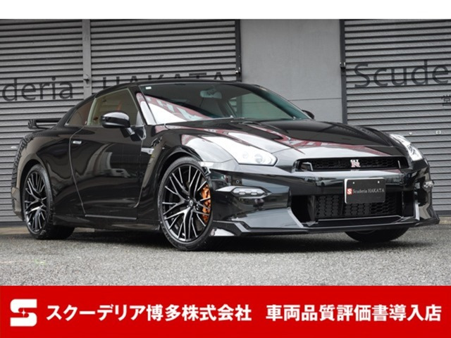 日産 GT-R 