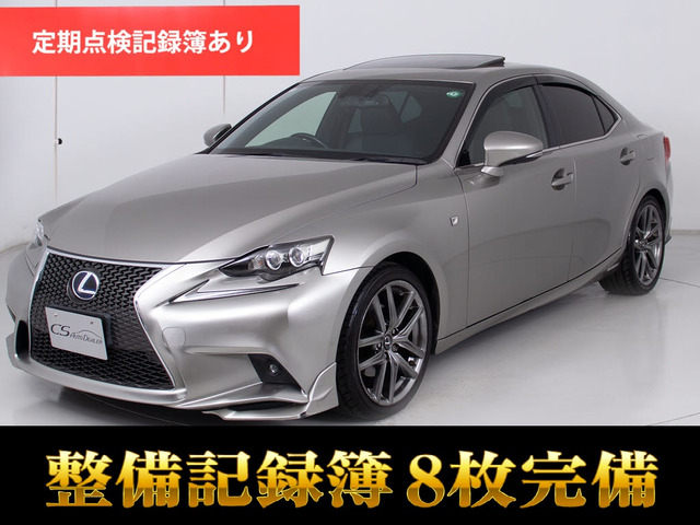 レクサス IS 
