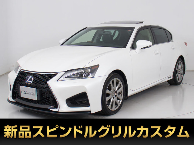 レクサス GS 