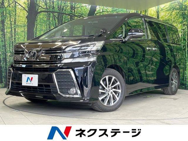 トヨタ ヴェルファイア 