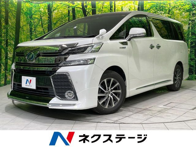 トヨタ ヴェルファイアハイブリッド 