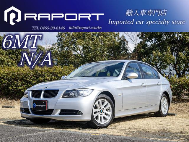 BMW 3シリーズセダン 