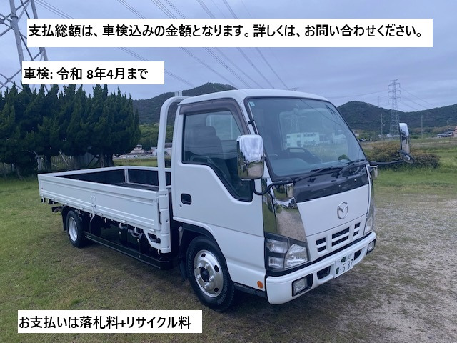 マツダ タイタン 