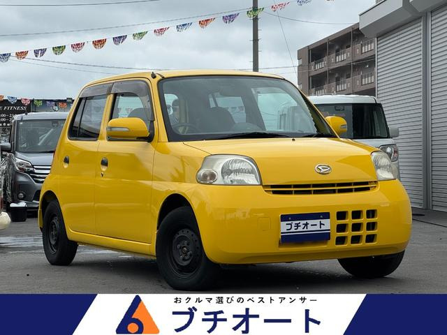 ダイハツ エッセ 