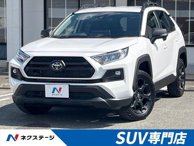 トヨタ RAV4 