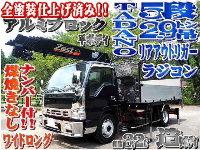 いすゞ エルフ 