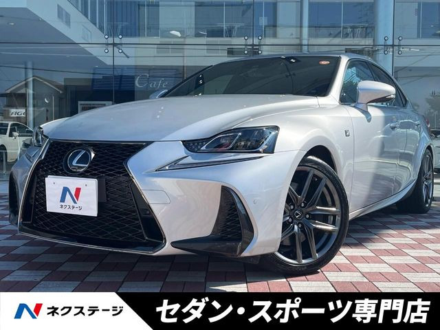 レクサス IS 