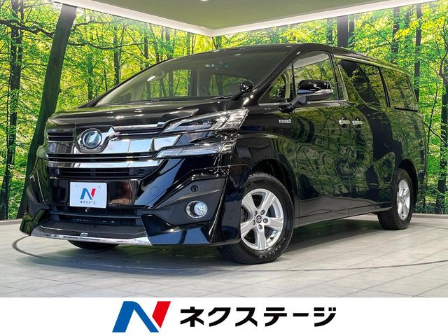トヨタ ヴェルファイアハイブリッド 