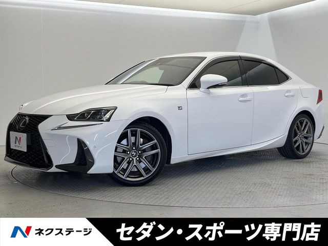 レクサス IS 