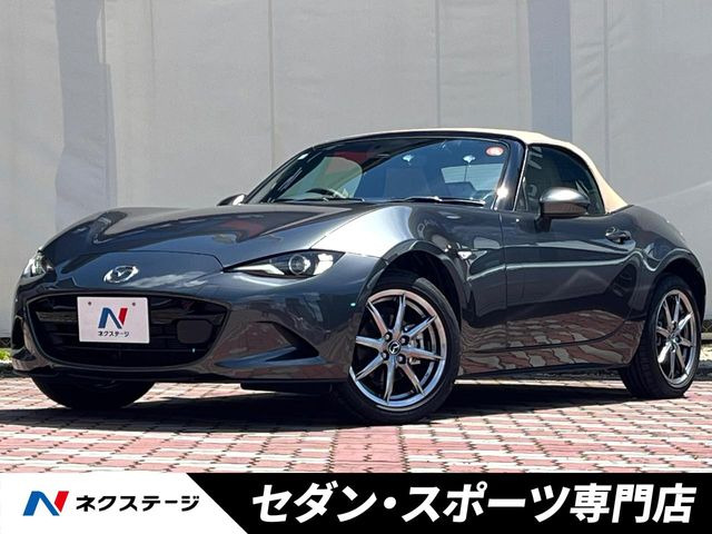 マツダ ロードスター 