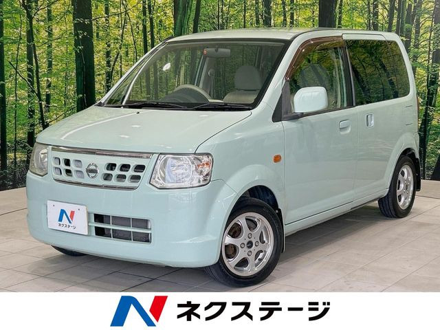 日産 オッティ 
