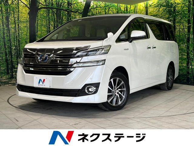 トヨタ ヴェルファイアハイブリッド 