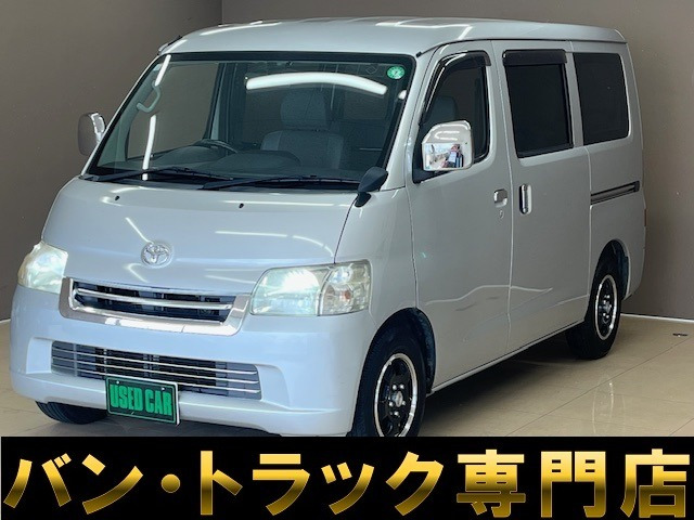 トヨタ タウンエースバン 