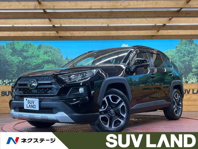 トヨタ RAV4 
