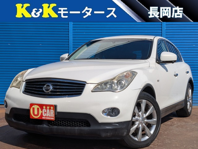 日産 スカイラインクロスオーバー 