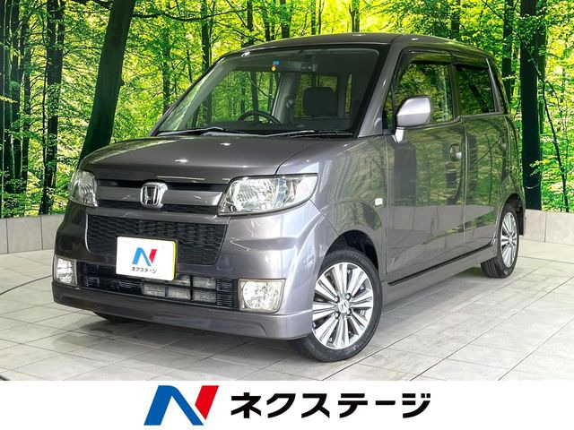 ホンダ ゼスト 