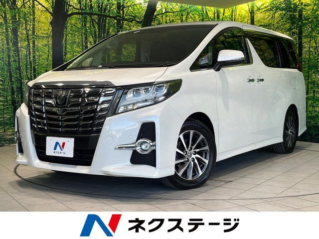 トヨタ アルファード 
