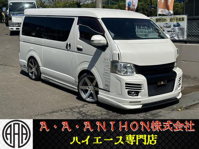 トヨタ ハイエースバン 