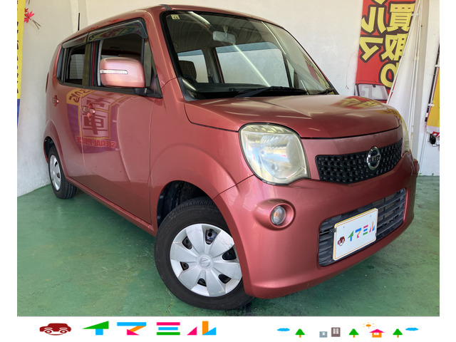 日産 モコ 