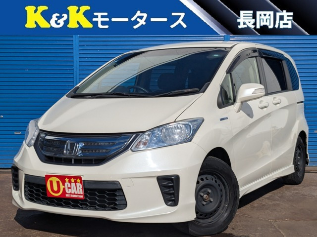 ホンダ フリードハイブリッド 
