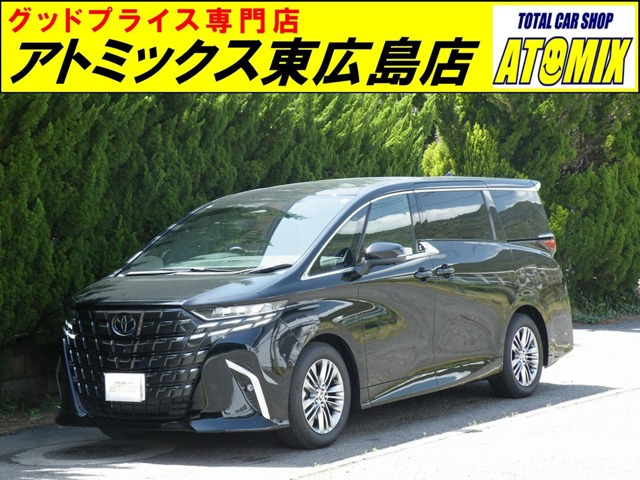 トヨタ アルファード 