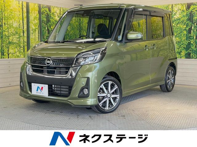 日産 デイズルークス 