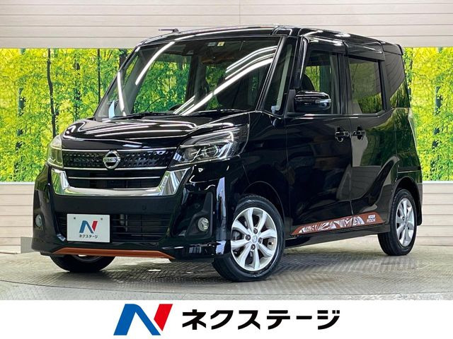 日産 デイズルークス 