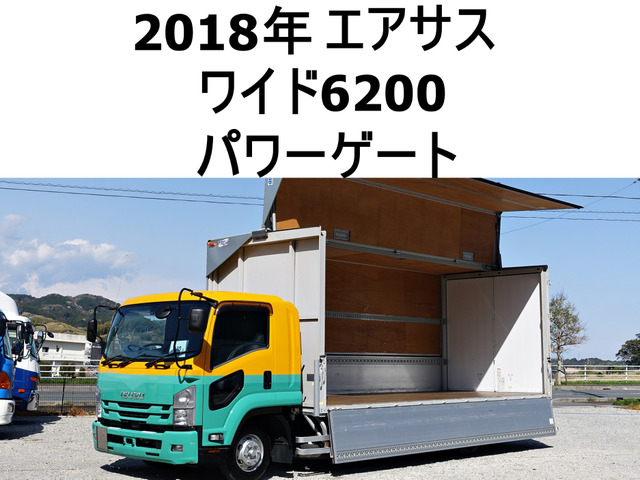 いすゞ フォワード 