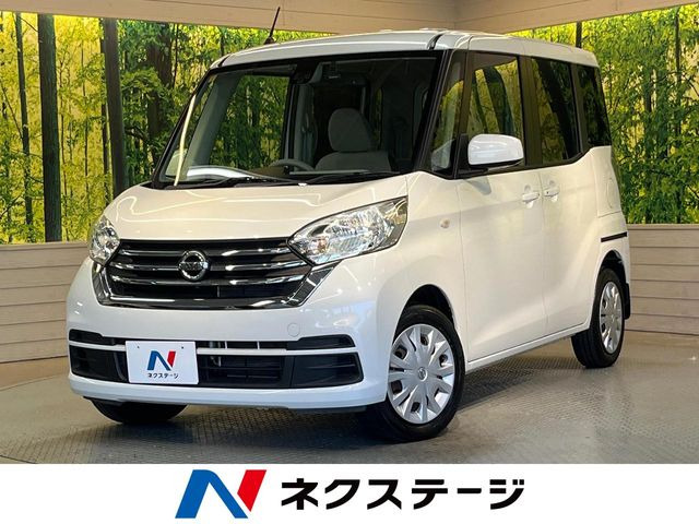 日産 デイズルークス 