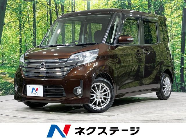 日産 デイズルークス 