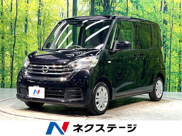 日産 デイズルークス 