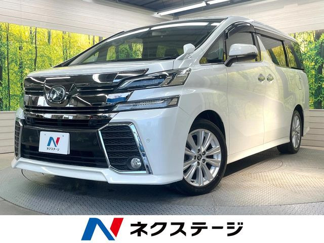 トヨタ ヴェルファイア 