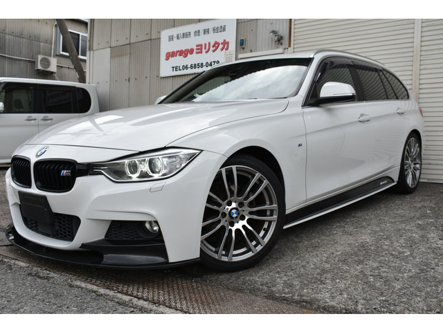 BMW 3シリーズツーリング 