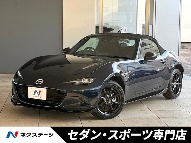マツダ ロードスター 