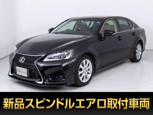レクサス GS 