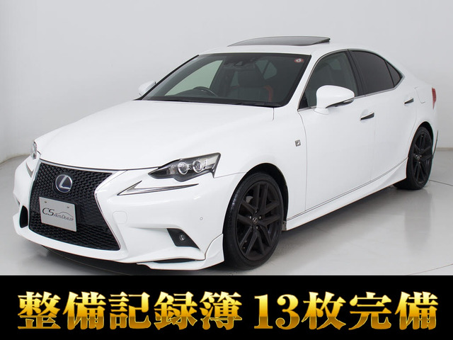 レクサス IS 