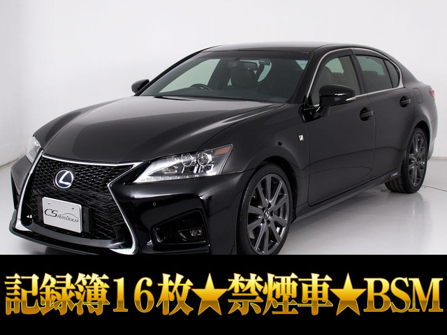 レクサス GS 