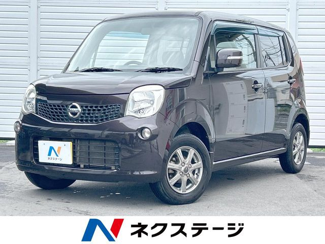日産 モコ 