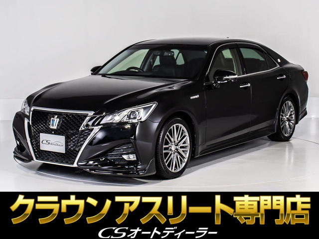 トヨタ クラウンアスリート 