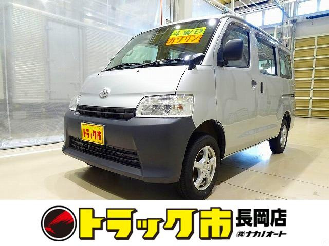 トヨタ タウンエースバン 