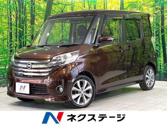 日産 デイズルークス 